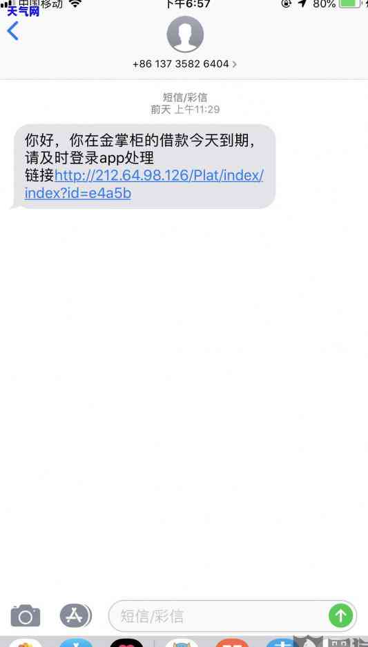 信用卡逾期还交逾期费用吗多少钱，信用卡逾期还款是否需要支付逾期费用？费用标准是多少？