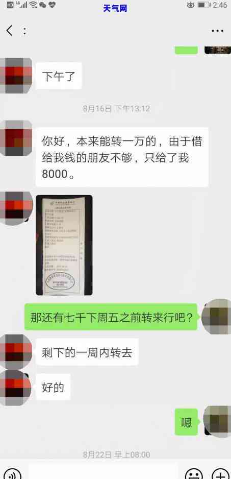 信用卡多久还起诉有效果-信用卡多久还起诉有效果呢