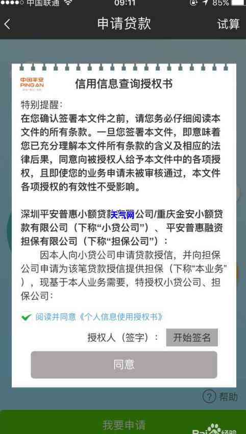 逾期的信用卡还款后能否继续使用？