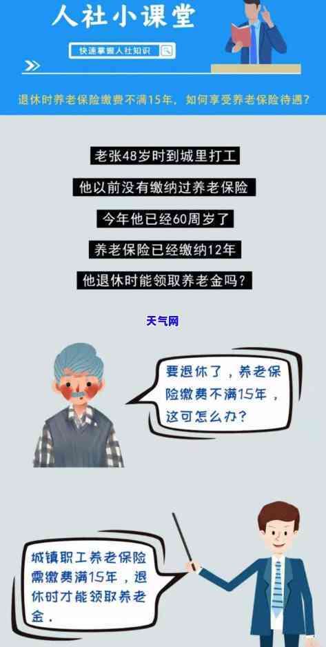 做信用卡员会坐牢吗？知乎用户分享经验与看法