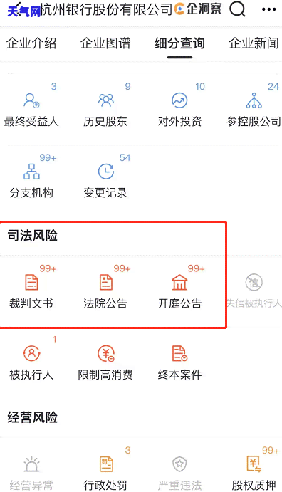 逾期的信用卡能带还吗-逾期的信用卡能带还吗有影响吗