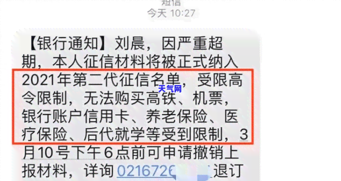 协商还信用卡怎么解决，协商还款：如何有效解决信用卡债务问题？