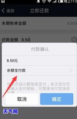 信用卡逾期说必须全部还-信用卡逾期说必须全部还清