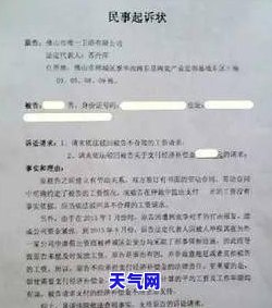 信用卡逾期说必须全部还-信用卡逾期说必须全部还清