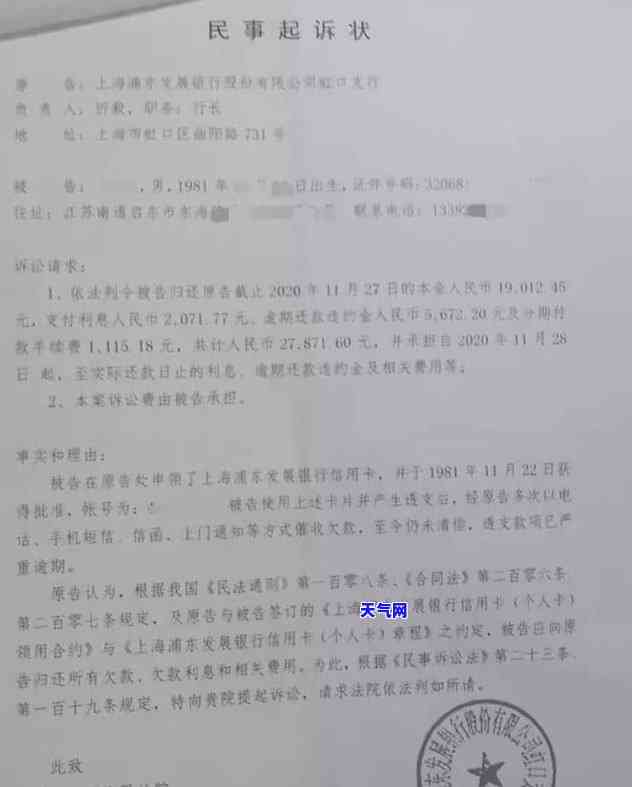 信用卡提前还款的影响及利息处理方式