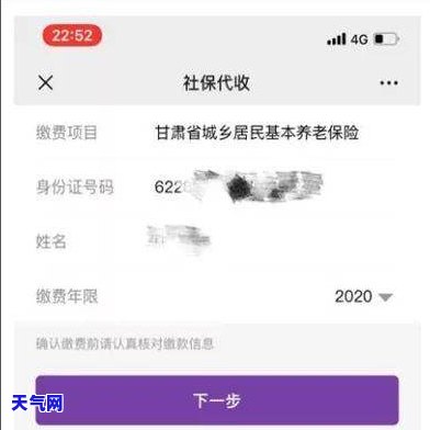 和银行协商信用卡还款方式：全面解析与实践指南