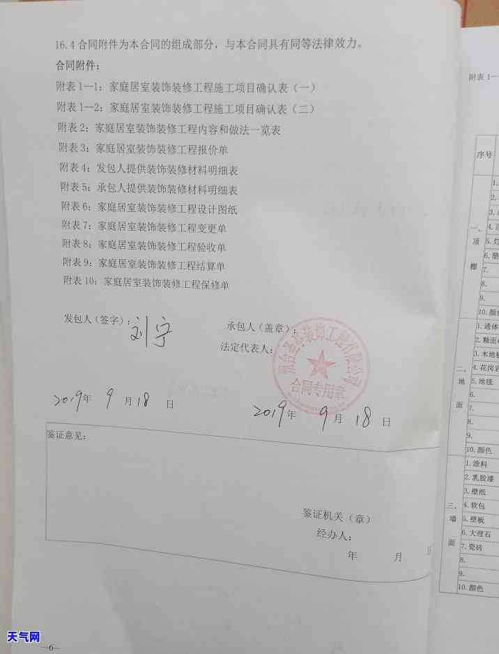 欠信用卡1000三年未还：可能面临的后果与法律责任