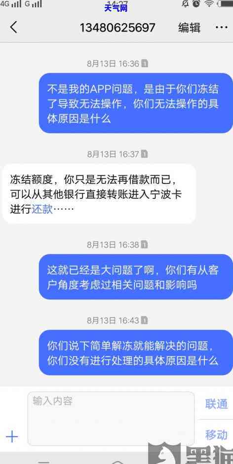 什么软件贷款不用信用卡，无需信用卡，这些软件提供贷款服务！