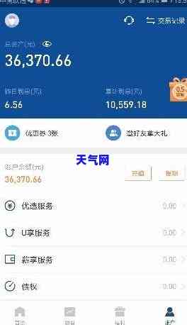 什么软件贷款不用信用卡，无需信用卡，这些软件提供贷款服务！