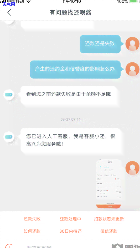 怎样帮亲属还信用卡-怎样帮亲属还信用卡的钱