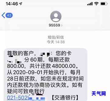 信用卡2000逾期7年，需要偿还多少？违约金是多少？