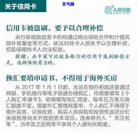 信用卡分期后付款怎么还-信用卡分期后付款怎么还款