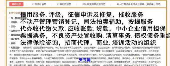 怎么样代还信用卡不被银行监管，如何巧妙避免信用卡代还被银行发现？