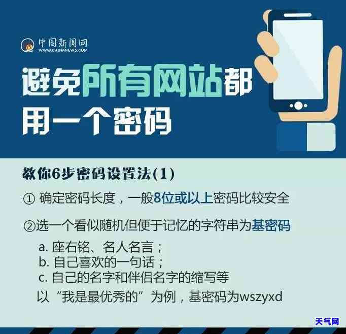 怎么样代还信用卡不被银行监管，如何巧妙避免信用卡代还被银行发现？