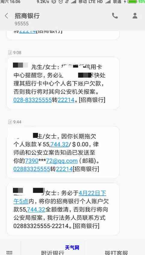 建行信用卡分期好还吗-建行信用卡分期好还吗现在