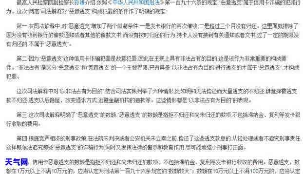 建行信用卡分期好还吗-建行信用卡分期好还吗现在