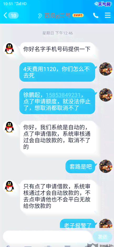 中信信用卡还款-中信信用卡还款会以个人名义给你发信息吗?