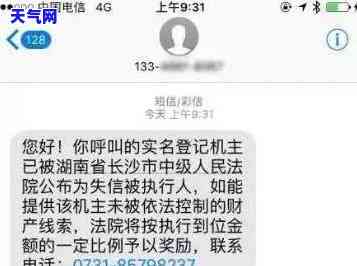 中信信用卡还款-中信信用卡还款会以个人名义给你发信息吗?