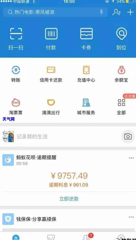 别的信用卡怎么还花呗-别的信用卡怎么还花呗的钱