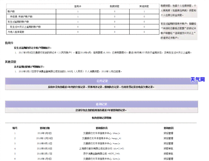 美团信用卡还银行-美团信用卡还银行卡可以吗