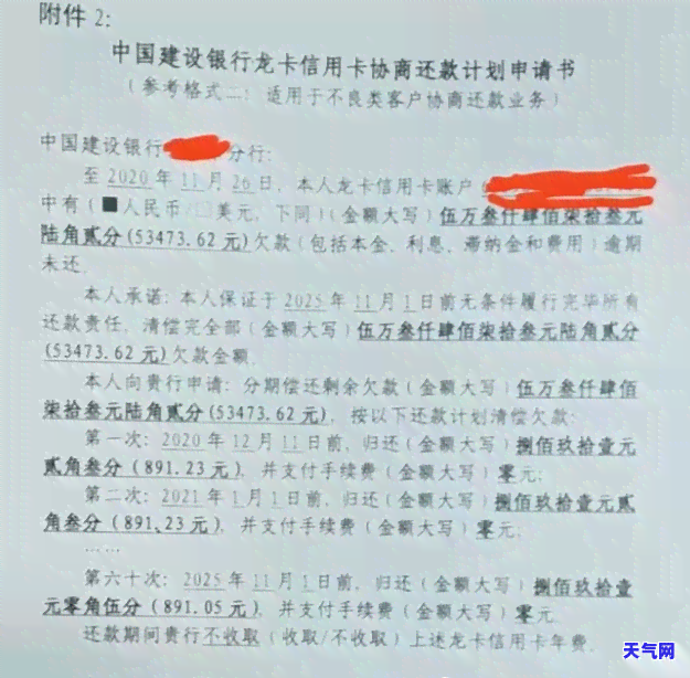 工商信用卡发卡行不给协商-工行信用卡 拒绝