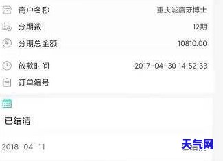 工商信用卡发卡行不给协商-工行信用卡 拒绝