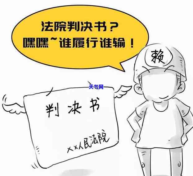 欠信用卡多少算数额巨大，探讨欠信用卡多少金额可被称为“数额巨大”