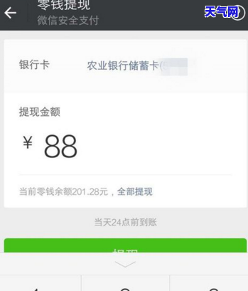 欠信用卡是否会被列入失信？知乎上有答案，解决你的疑问