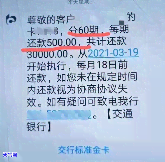 欠信用卡每个月还50，每月偿还50元，轻松管理你的信用卡债务