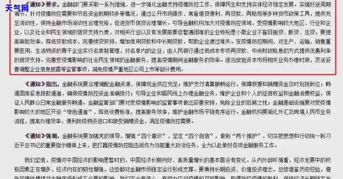 欠信用卡每个月还50，每月偿还50元，轻松管理你的信用卡债务