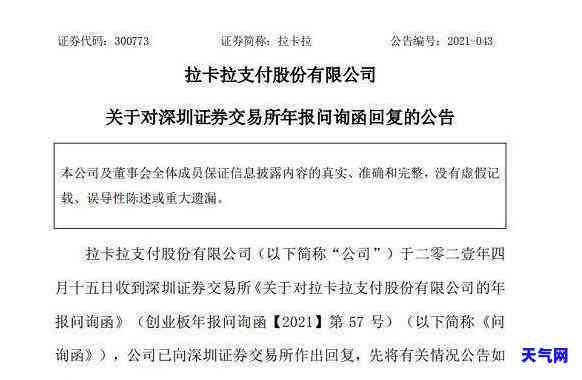 民生信用卡如何还房贷的钱，民生信用卡还款攻略：轻松搞定房贷还款