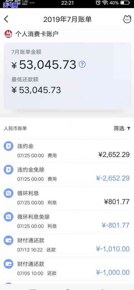 工行的信用卡逾期怎么协商还本金-工行的信用卡逾期怎么协商还本金呢