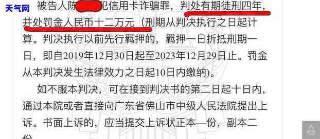 工行的信用卡逾期怎么协商还本金-工行的信用卡逾期怎么协商还本金呢