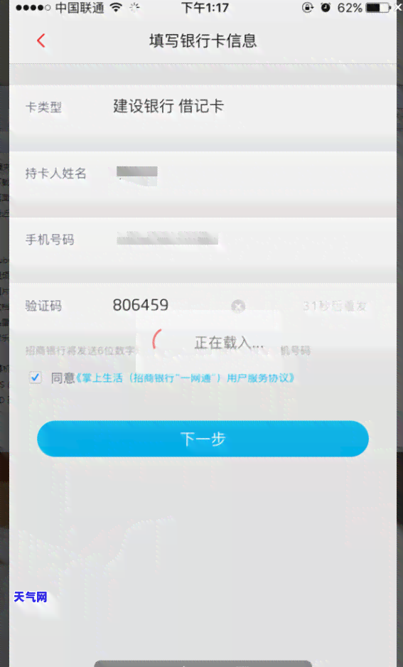 工行的信用卡逾期怎么协商还本金-工行的信用卡逾期怎么协商还本金呢