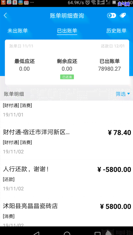 浦发信用卡不协商客户怎么办，解决浦发信用卡不协商问题的策略与建议