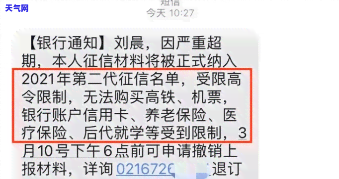 人死了信用卡没还逾期-人死了信用卡没还逾期会坐牢吗