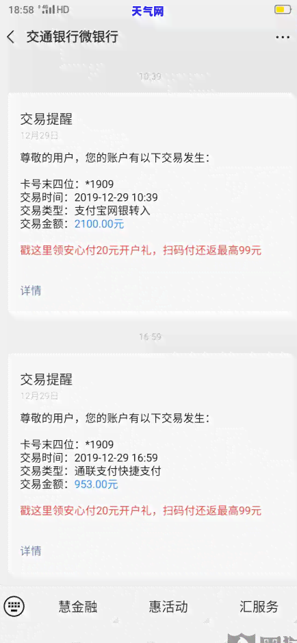 信用卡忘还影响公积金贷款买房吗，信用卡未还款是否会影响公积金贷款购买房产？