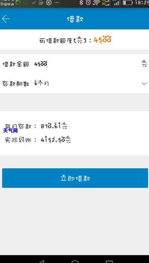 网商贷还信用卡技巧和方法，揭秘网商贷还信用卡的高效技巧与方法！