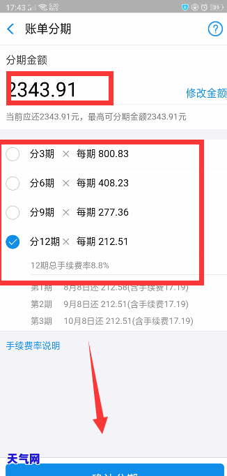 不同银行是否可以跨行偿还信用卡？