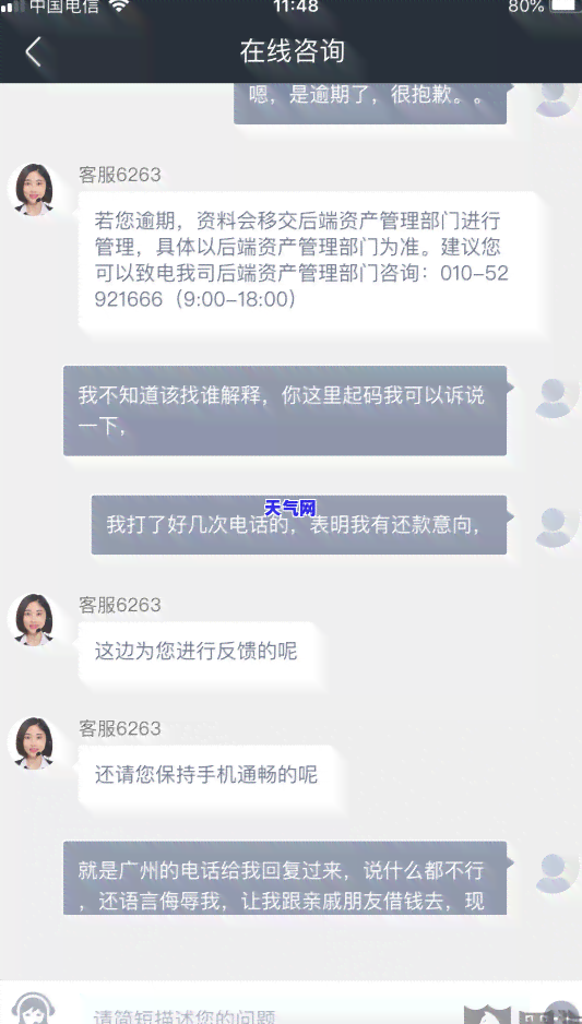 不同银行是否可以跨行偿还信用卡？