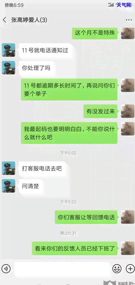 发信用卡能否协商分期还款及还本金？