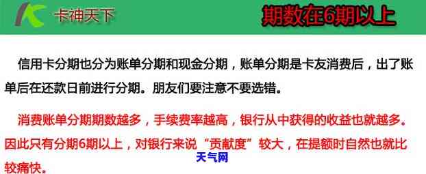 有信用卡逾期能贷款买房吗？影响因素及解决方案