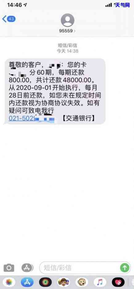 信用卡逾期了起诉流程图片，信用卡逾期未还，遭遇起诉怎么办？看这一篇就够了！