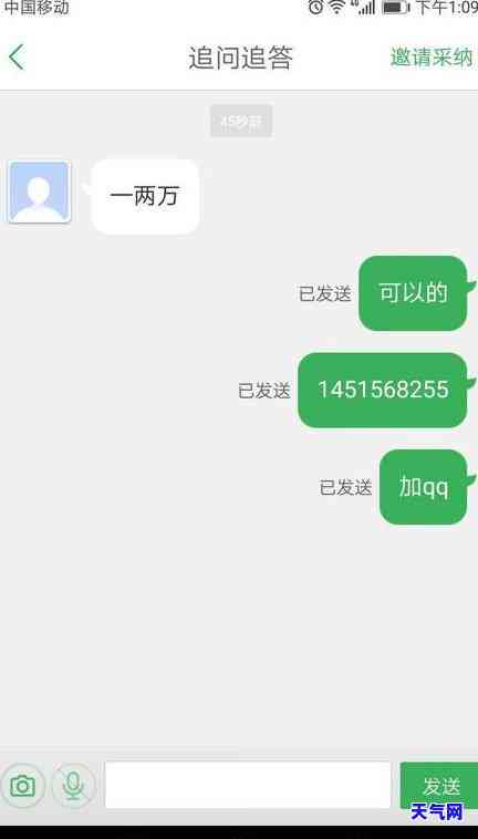 信用卡还不起打哪里电话协商-欠信用卡还不上怎么协商