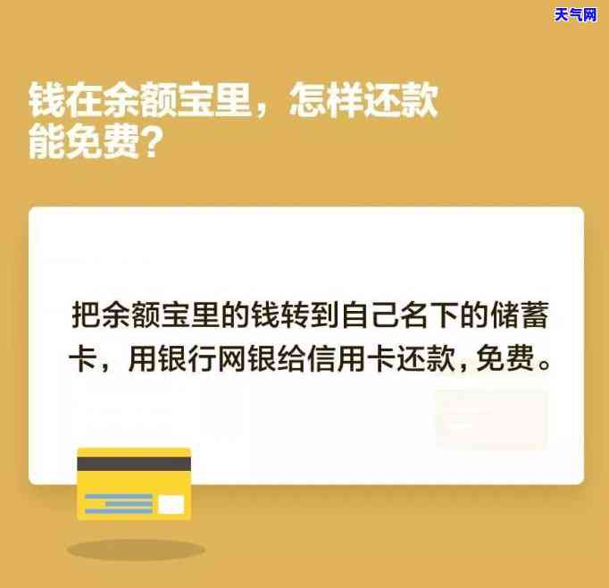 中信晚还两天更低还款：算逾期吗？可以吗？