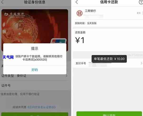 离婚后前夫信用卡逾期不还会不会追究我，离婚后，前夫信用卡逾期未还，你会被追责吗？