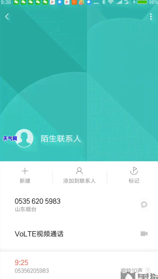 建行还信用卡多久到账，建行信用卡还款：资金何时能到账？