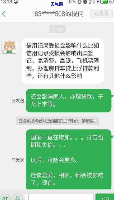 信用卡1万逾期会起诉吗，逾期未还信用卡1万元，可能会被起诉吗？