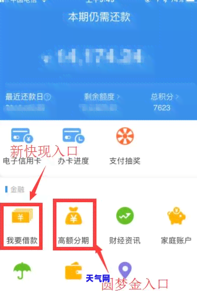 欠信用卡不还死了会连累家人吗，信用卡欠款未还，过世后是否会连累家人？