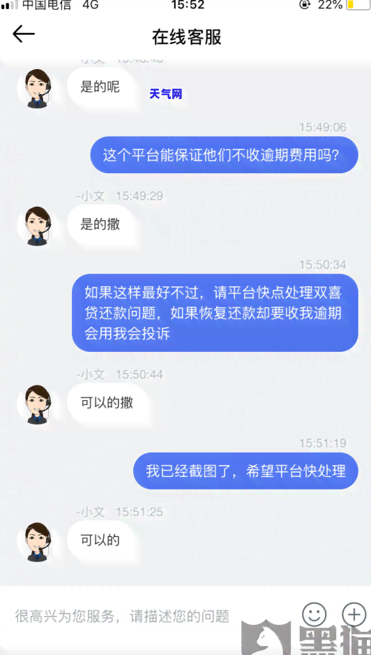 拿了家人的钱还信用卡违法吗，家人借钱给信用卡还款，是否构成违法行为？